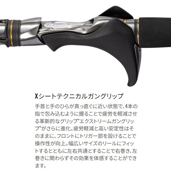 23サーベルマスターリミテッドテンヤ